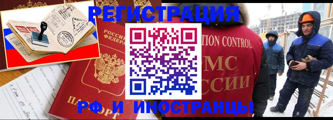 прописка поиск в Подпорожье